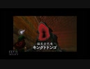 【実況】ゼルダの伝説 時のオカリナ #12