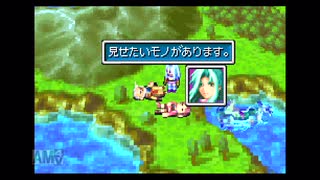 【実況】黄金の太陽 開かれし封印 #48【完】