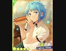 【あんスタ】紫之創の声を真似て歌ってみた！【メイド・イン・トキメキ♪】