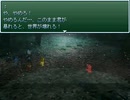 「AARPGクロスオーバーリレー」プレイ動画（第26話）vol3