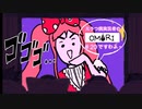 【OMORI】元うつ病実況者のOMORI part.20【実況プレイ】