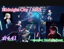 【ビートセイバー】Midnight City - M83 (Expert+ ranked ☆4.41)【S】