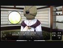 【可惜夜に哭く鵺鳥】呪いに魅せられて Part5 #ゲーム実況
