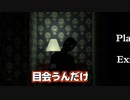 【ホラー度★★☆☆☆】BABYにガチ恋する幽霊が出るんです【TheTouch】