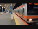 JR East Musashino line Kita Asaka Saitama Japan  日本　埼玉　北朝霞　JR東日本 武蔵野線　E231系、209系500番台□Sep.2022