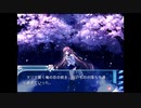 D.C.II P.S.～ダ・カーポII～プラスシチュエーション (プレイ動画56)　(バンド編)