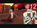 俺転生【part12】真・女神転生III NOCTURNE HD REMASTER