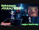 【ビートセイバー】パスカル - 岡部啓一 / NieR:Automata (Expert)【S】
