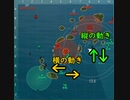 駆逐艦の立ち回り解説動画4～担当したエリアを放棄しない～