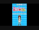 [DS]あこがれガールズコレクション Let'sまんが家DS Style FULL SOUND TRACK