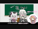 【第三回10秒動画祭】教えて！IAちゃん！～第2回「どうしてそんなにかわいいの？」～