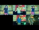 風が吹いている -UK recorded version-／いきものがかり