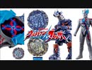 【ウルトラマンブレーザー】どんなおもちゃが発売する？ULTRAMAN BLAZAR