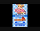 [DS]めざせ!少女まんが家!!ちゃおまんがスクール FULL SOUND TRACK