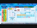 パワプロ2023　パワフェス難易度達人で投手通算ランキング狙い☆985