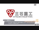 滅びに抗うRPG【BLUE REFLECTION 燦 実況】#09