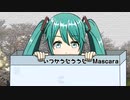 【初音ミク】いつかうたううた【オリジナル曲】