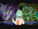 【遊戯王マスターデュエル】GUMIちゃんが遊戯王を始めたようです【サンダー・ドラゴン編】