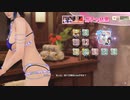【DOAXVV】シャンディ（スパーリングブルー）当たりの瞬間