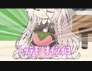 ごきげんIAちゃん【ソフトウェアトーク劇場】