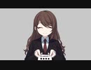 夢を喰う怪物 / 星界