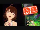 【MUGEN大祭】特盛りシングルトーナメント　Part184