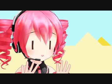 【人類には早すぎる】おっおっお【文化祭の悲劇】