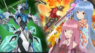 【遊戯王マスターデュエル】スピードロイド使いの茜とドラグニティ使いの葵part52【A.I.VOICE実況】