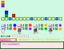 【ボイスロイド】キャトルランナー【ボードゲーム】