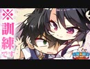 【実況】ゆずソフト新作！『天使☆騒々 RE-BOOT!』体験版 実況プレイ Part8