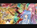 【遊戯王マスターデュエル】スピードロイド使いの茜とドラグニティ使いの葵part53【A.I.VOICE実況】