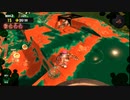 【スプラトゥーン3】適当実況プレイ part45
