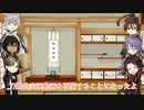 【刀剣乱舞偽実況】告知があるそうです【再開】