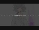 息を止めて、夜明けを待つ / ぺやんこP feat. Rana