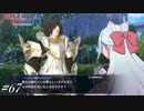 ブレない変態【FEエンゲージ実況#67】※初見ルナクラ