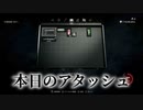 【バイオRE4初見縛り】ハードコア籠城戦を初期ハンドガン&ナイフで完全攻略したった   CHAPTER 5 【VOICEVOX実況】
