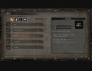 【SEKIRO】初見プレイを実況してみた（実況できてるとは言ってない）part45