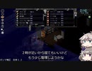 [Project Zomboid] VOICEVOX:冥鳴ひまりと春日部つむぎでゲーム実況 [ゲームモード:チャレンジ スタジオ] part134