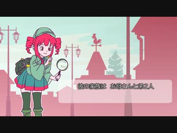 恋の名探偵 feat.重音テト【アップエーケー】