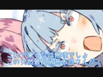 【第三回10秒動画祭】葵ちゃんが茜ちゃんに乗るだけ