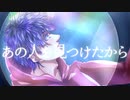 歌ってみた/深海少女-deep sea girl- ゆうゆ_仮乃スガタ covered by BaN【deeplyに】