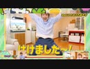 破邪の一発芸