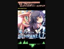 【東方シュランツ】超魔界高度先進未来電脳首都ネオ・ブランニュー・エレクトリシテイト・エソテリア / M∀+N∃V^2+R [楽曲プレビュー動画]