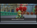 マリオカートツアー【スプリングツアー前半戦】クラッシュするな