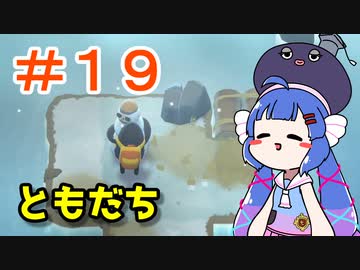 【A Monster's Expedition】敵について学んだ