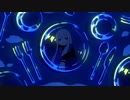 ディナーベル 歌ってみた