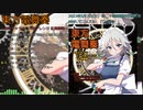 【東方アレンジ】東方電舞奏~東方キャラテーマ曲アレンジ紅魔郷編~ [XFD]