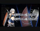 【艦これ】23早春イベE3-2甲ラスダンを普通にクリア