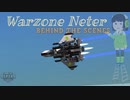 [FromTheDepths]Warzone Neter - 第2話