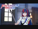 【実況】ファイアーエムブレム エンゲージをやるだけ Part25